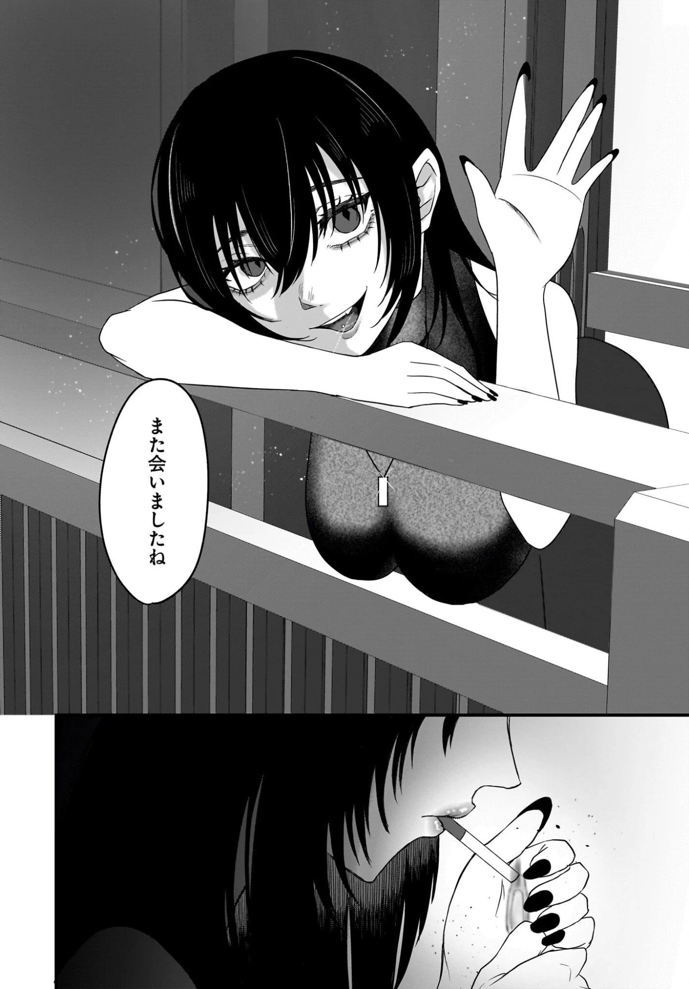 重いタバコを吸ってる不健康そうな年上美人とドロドロの関係になっていた話 第1話 - 14