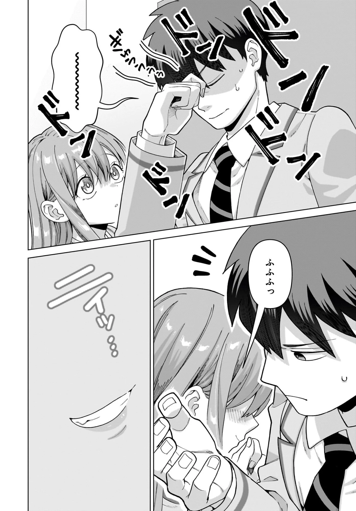 俺にだけ小悪魔な後輩は現実でも可愛いが、夢の中ではもっと可愛い 第12話 - 22
