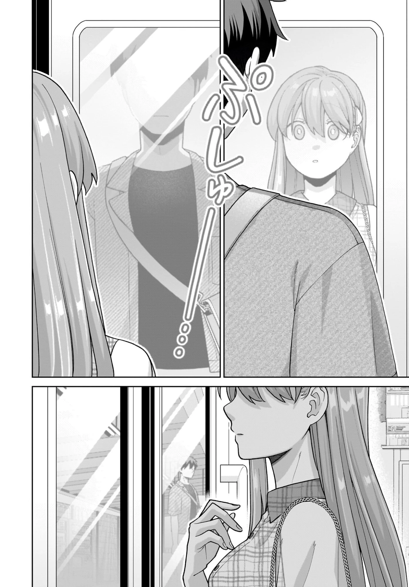 俺にだけ小悪魔な後輩は現実でも可愛いが、夢の中ではもっと可愛い 第8話 - 22