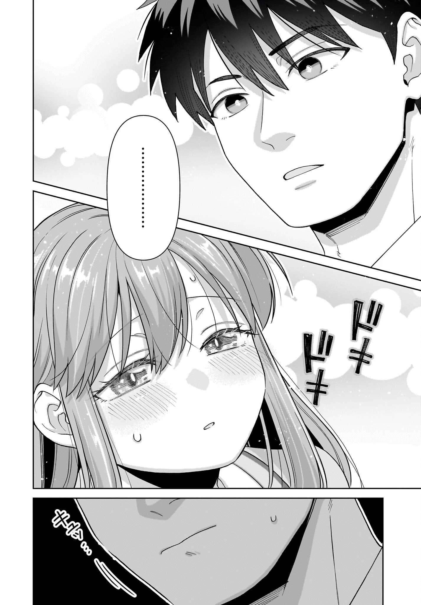 俺にだけ小悪魔な後輩は現実でも可愛いが、夢の中ではもっと可愛い 第4話 - 8