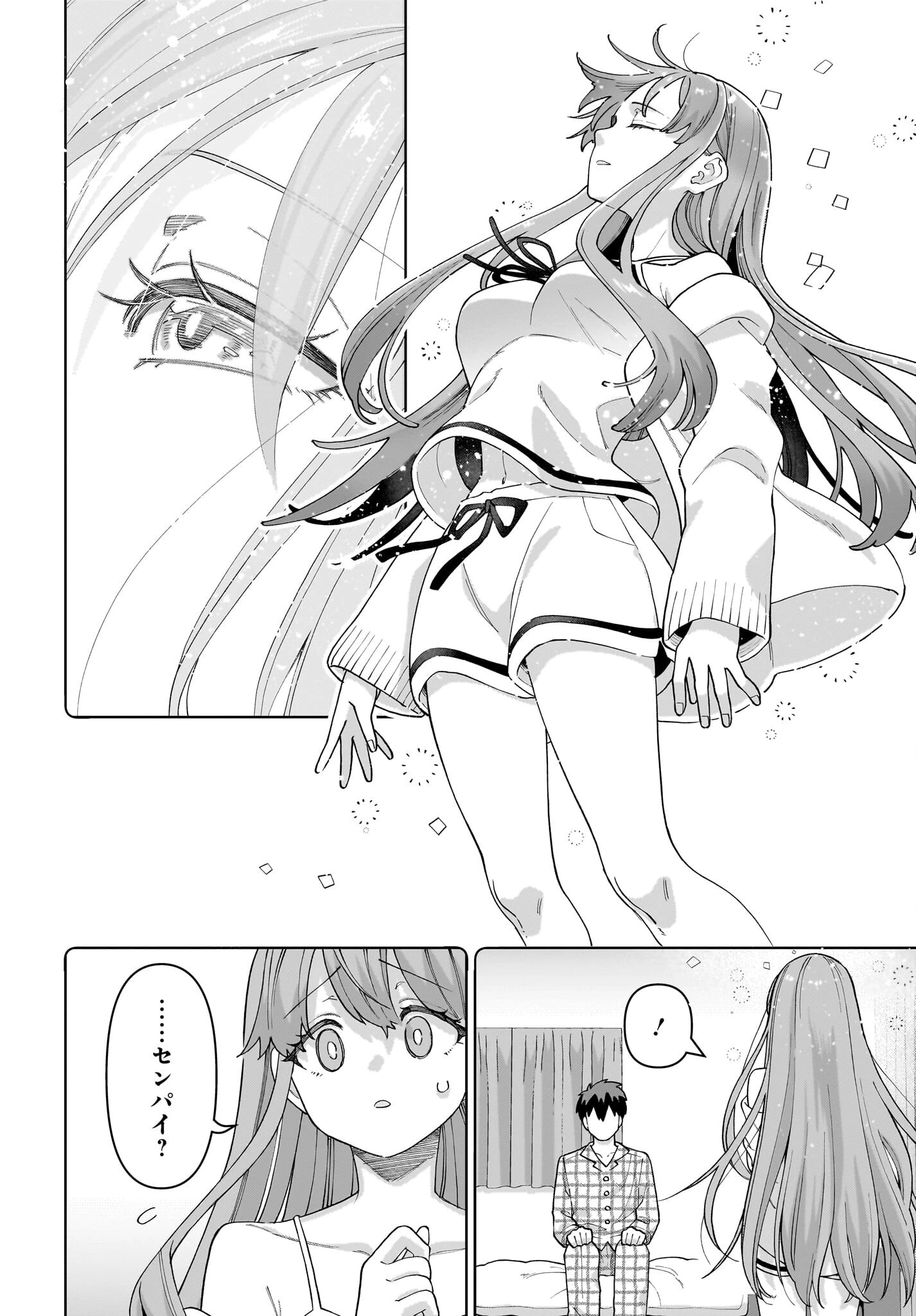 俺にだけ小悪魔な後輩は現実でも可愛いが、夢の中ではもっと可愛い 第1話 - 40