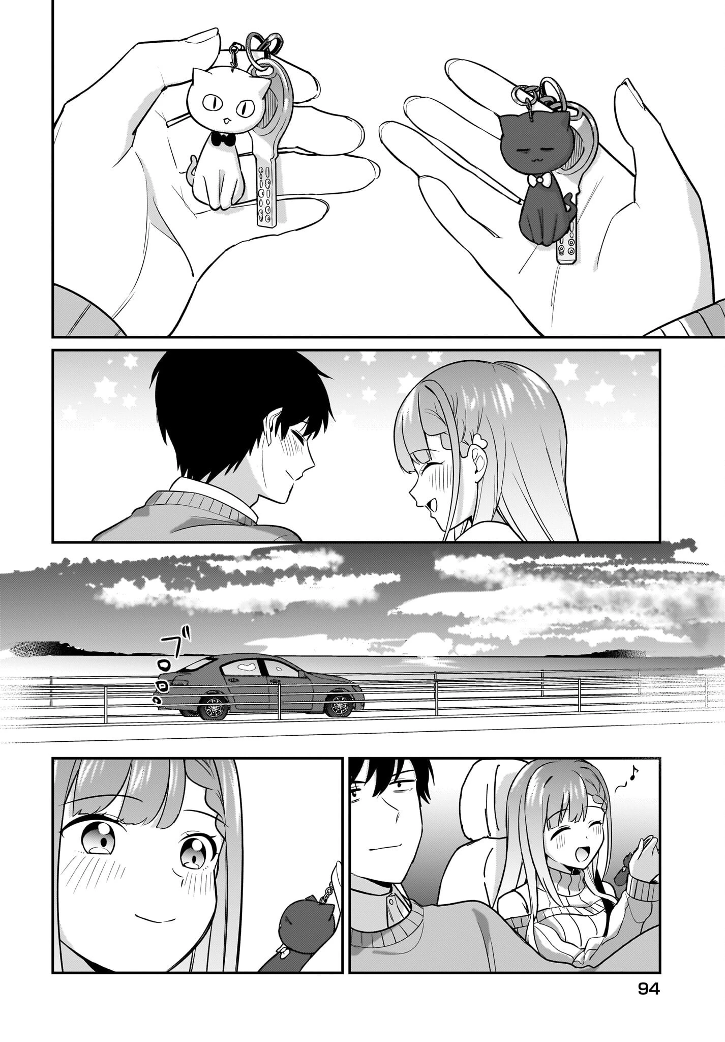 くたびれサラリーマンな俺、7年ぶりに再会した美少女JKと同棲を始める 第15話 - 6