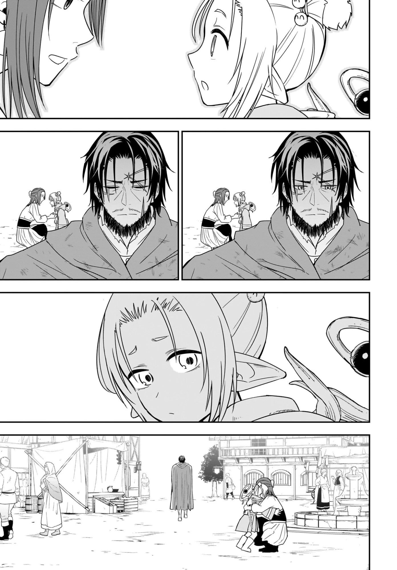 アメと傷　引退勇者は拾われエルフと復讐の旅に出る 第3話 - 31