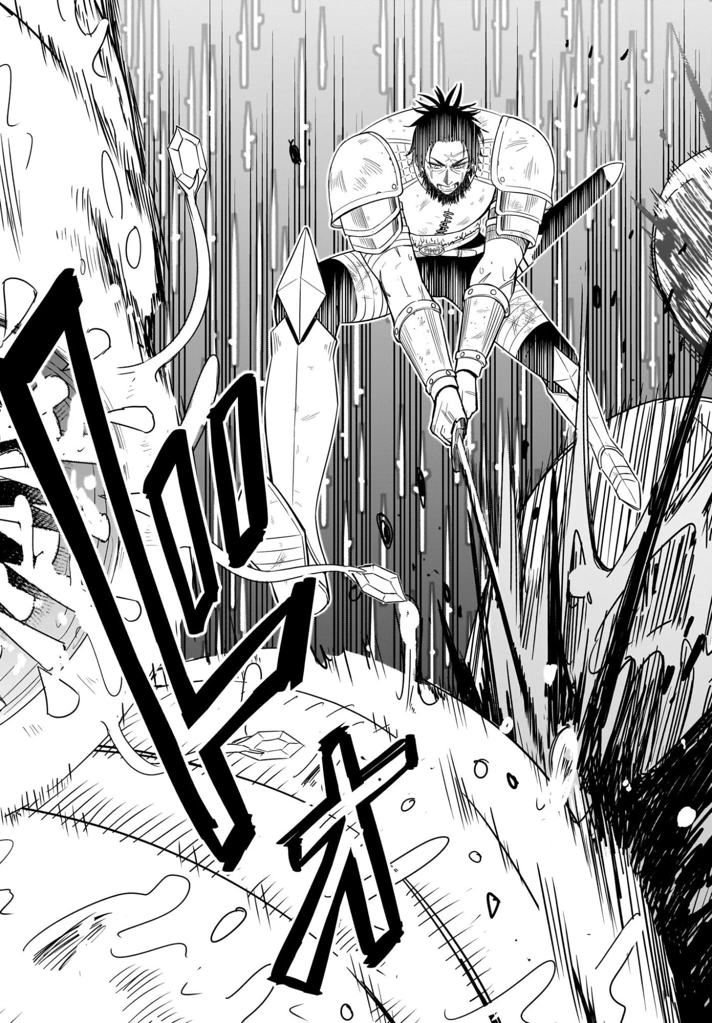 アメと傷　引退勇者は拾われエルフと復讐の旅に出る 第1話 - 65