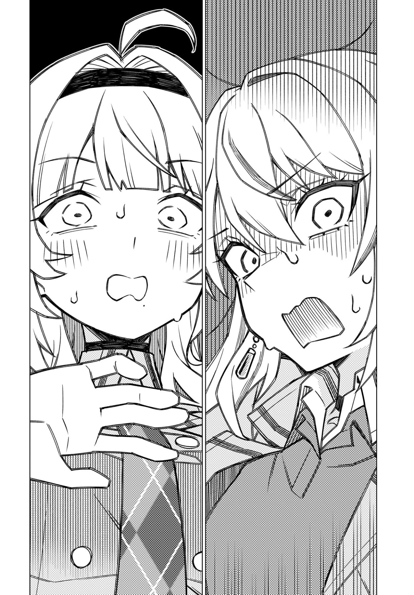 ちゃんと好きって言える子無双 第1話 - 60
