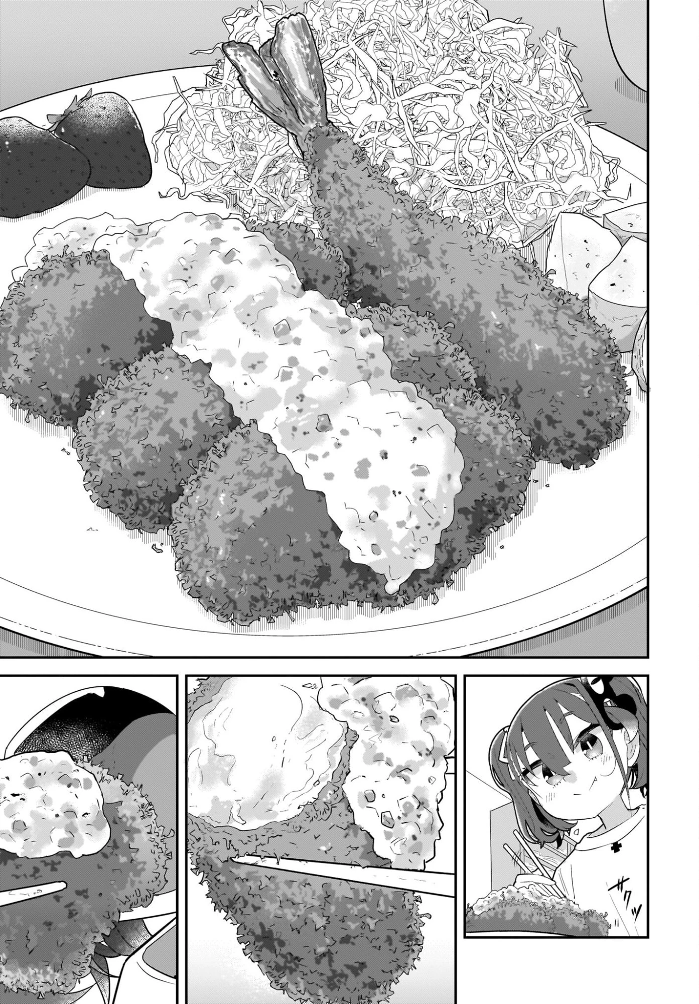 ガキとおじさん 第35話 - 13