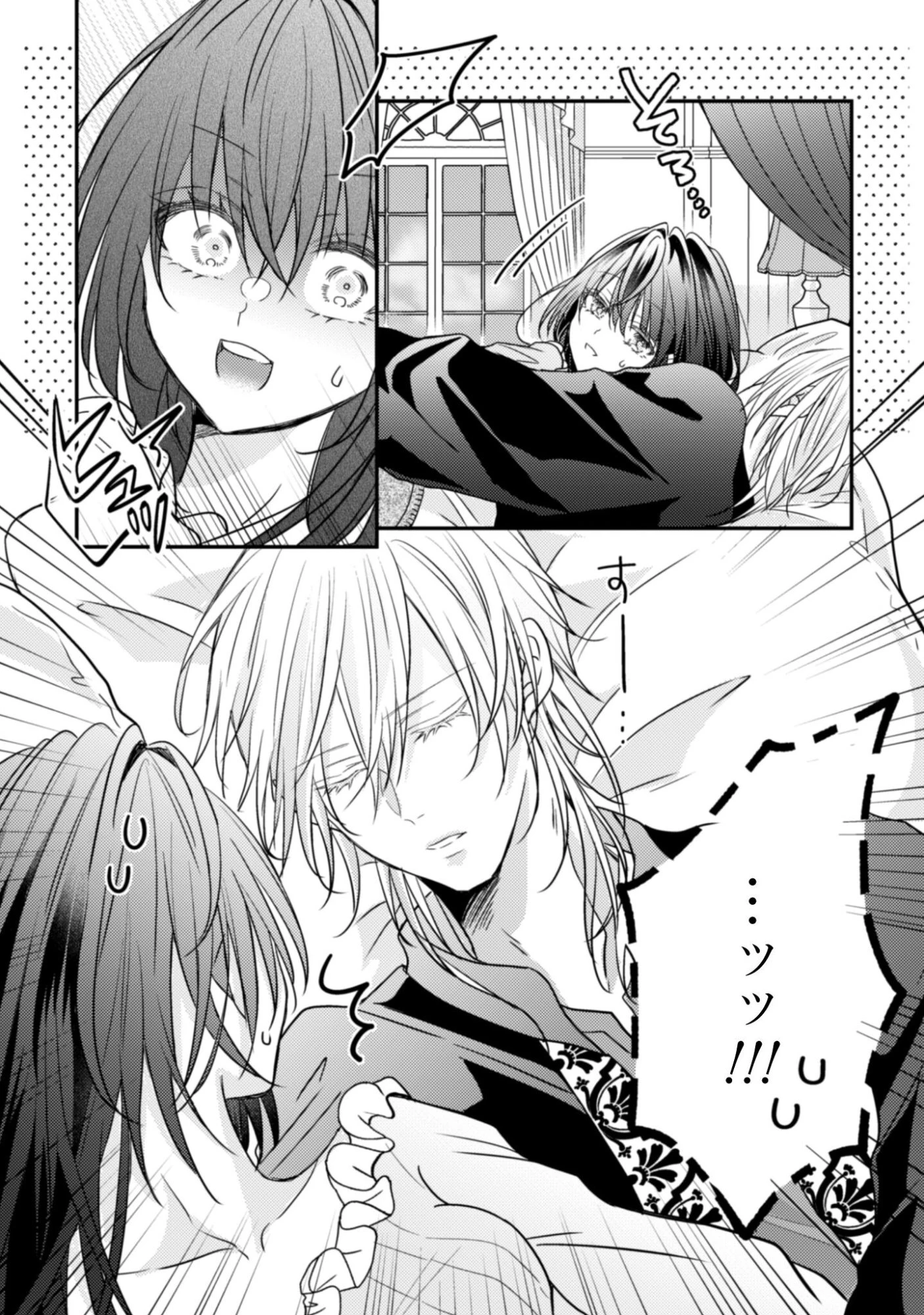 心を閉ざした公爵閣下と婚約したはずなのに、なぜか大切にされてしまってます！ 第18話 - 4