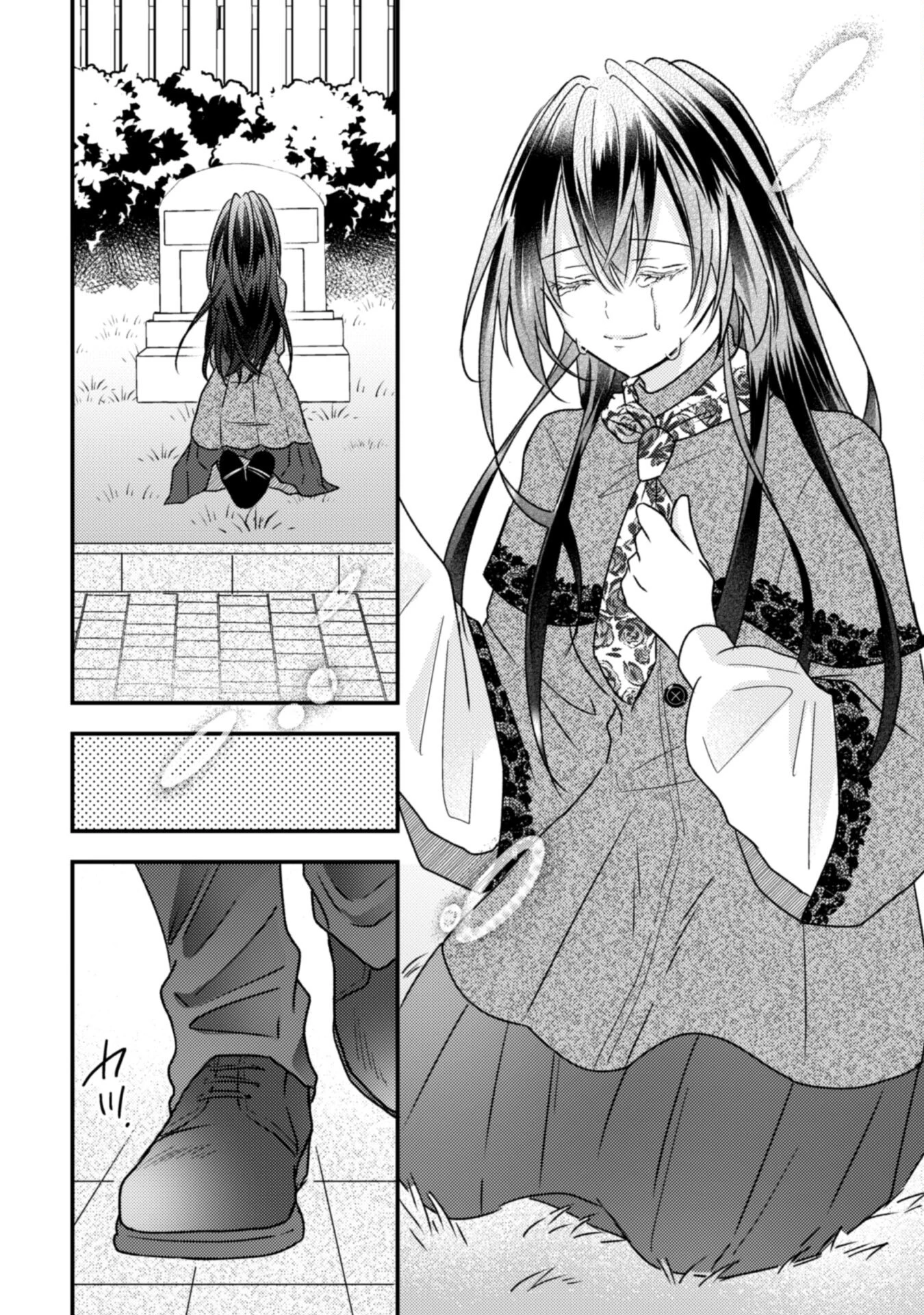 心を閉ざした公爵閣下と婚約したはずなのに、なぜか大切にされてしまってます！ 第10話 - 19