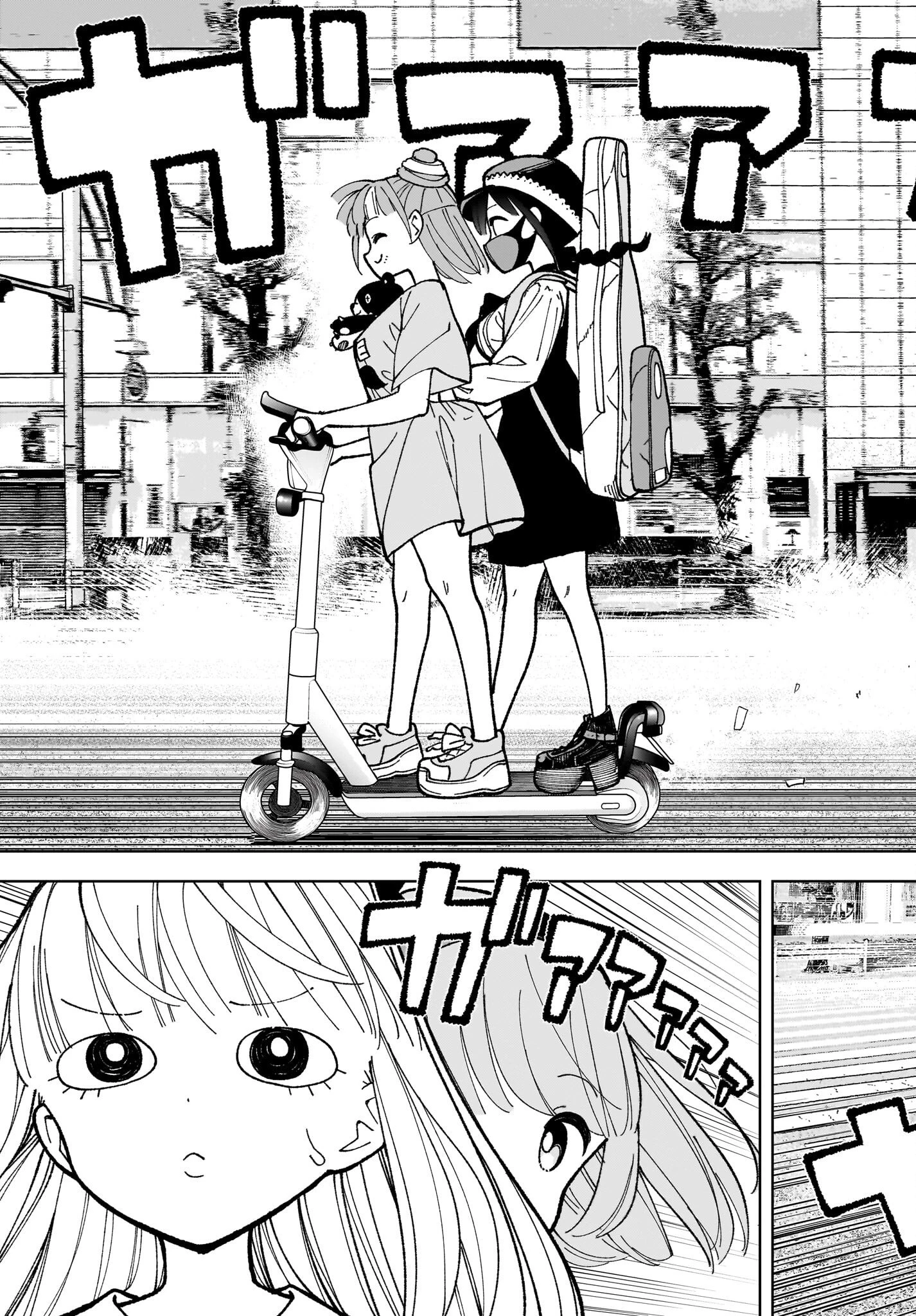 ストチル 第8話 - 7