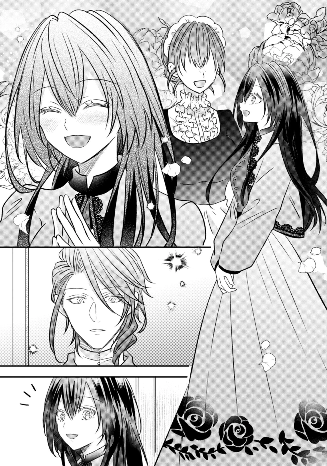 心を閉ざした公爵閣下と婚約したはずなのに、なぜか大切にされてしまってます！ 第8話 - 19
