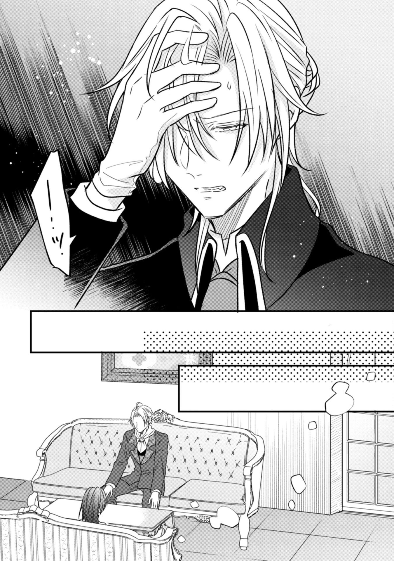 心を閉ざした公爵閣下と婚約したはずなのに、なぜか大切にされてしまってます！ 第7話 - 14
