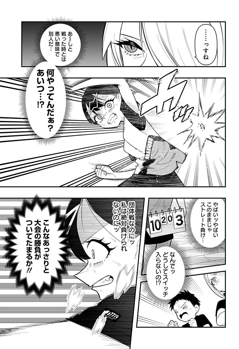 春雷卓球 第14話 - 5