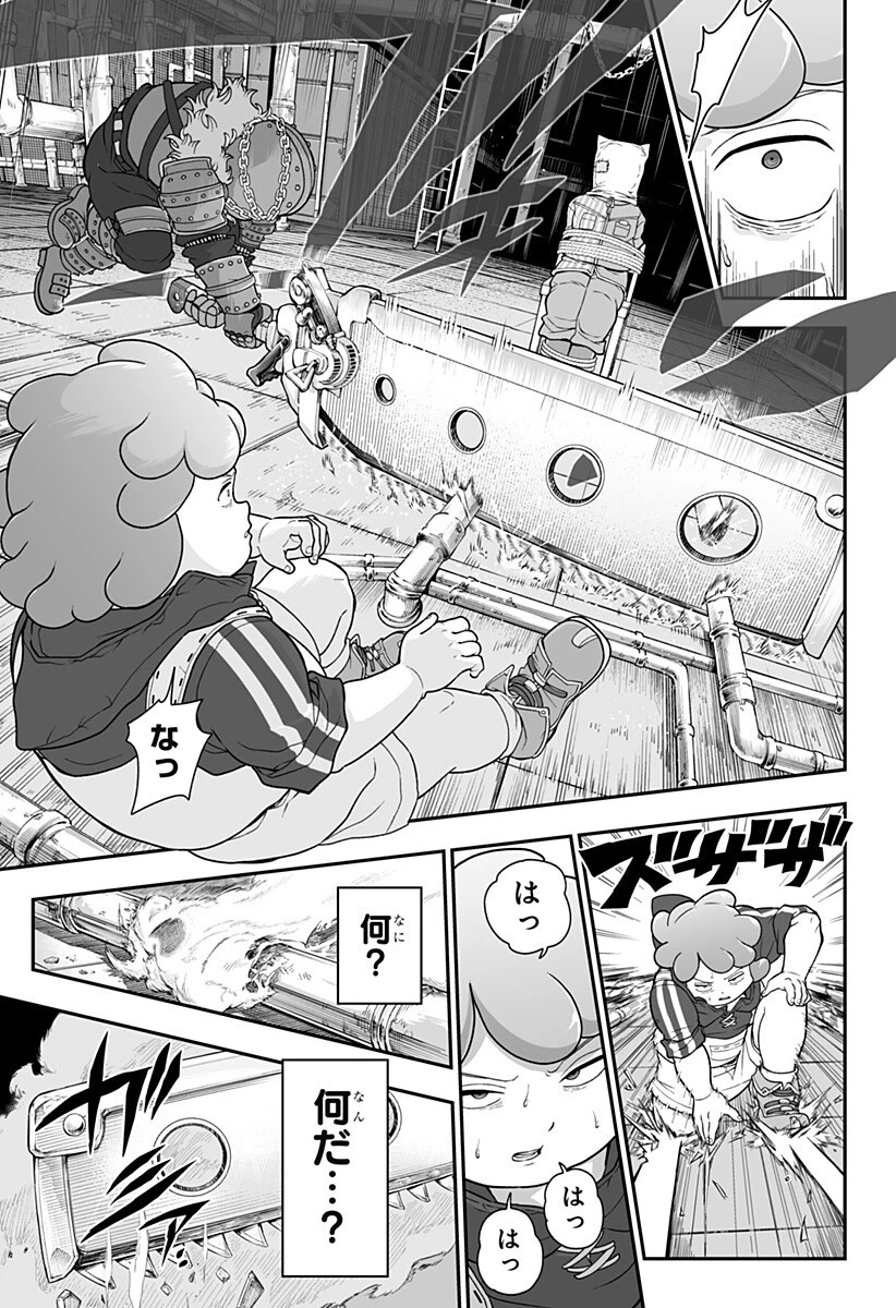ブヨトピア 第7話 - 7