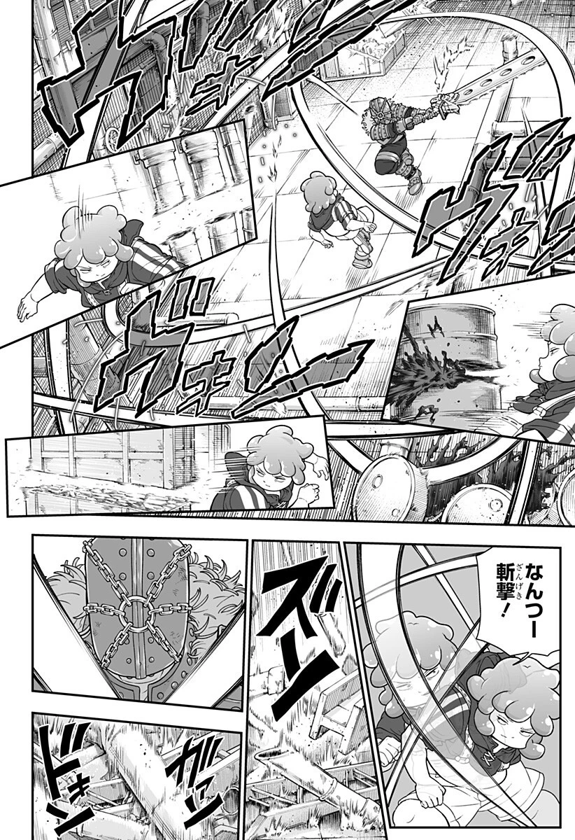ブヨトピア 第7話 - 14