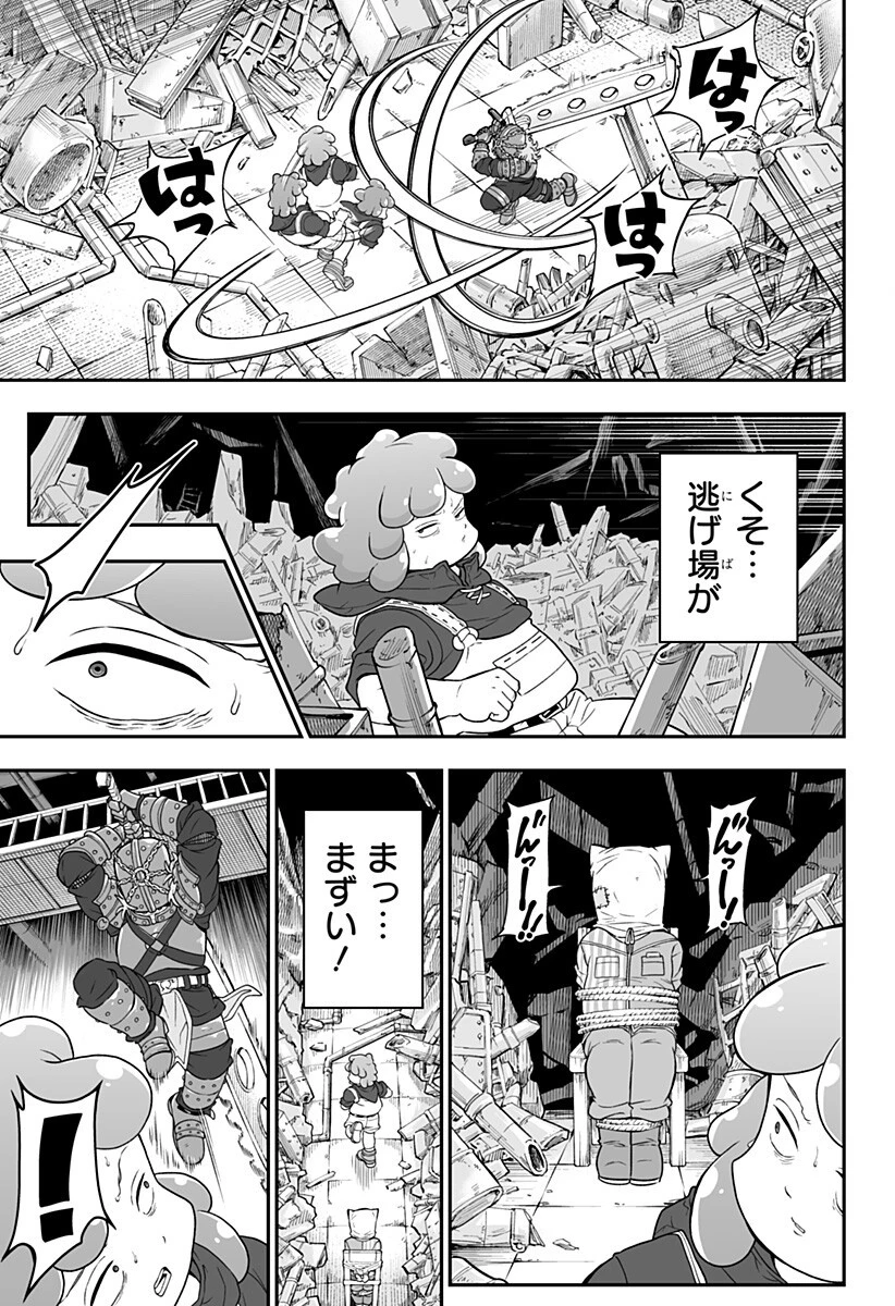 ブヨトピア 第7話 - 15