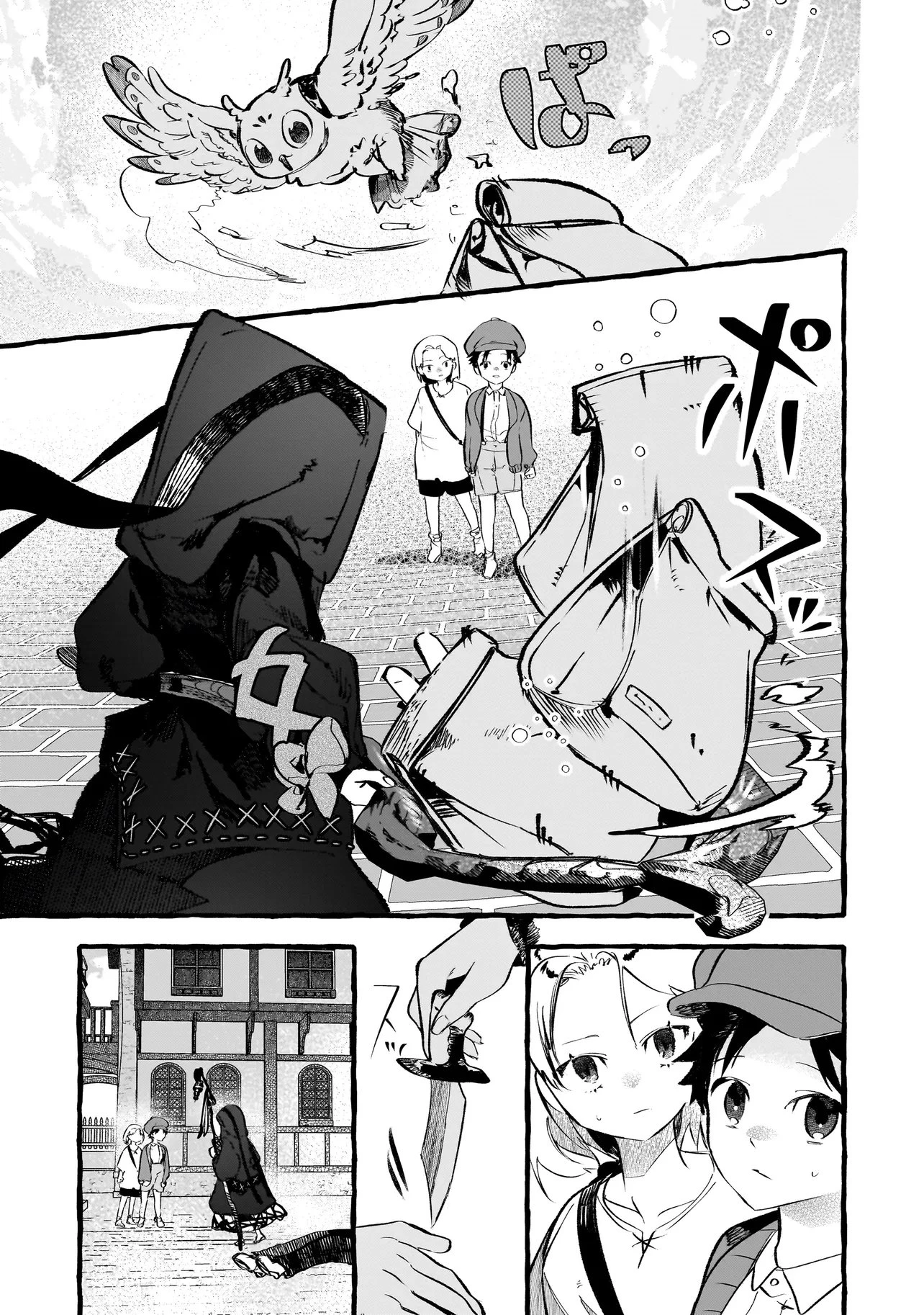 新米魔女の異世界お気楽旅 ～異世界に落ちた元アラフォー社畜は魔女の弟子を名乗り第二の人生を謳歌する～ 第5話 - 9