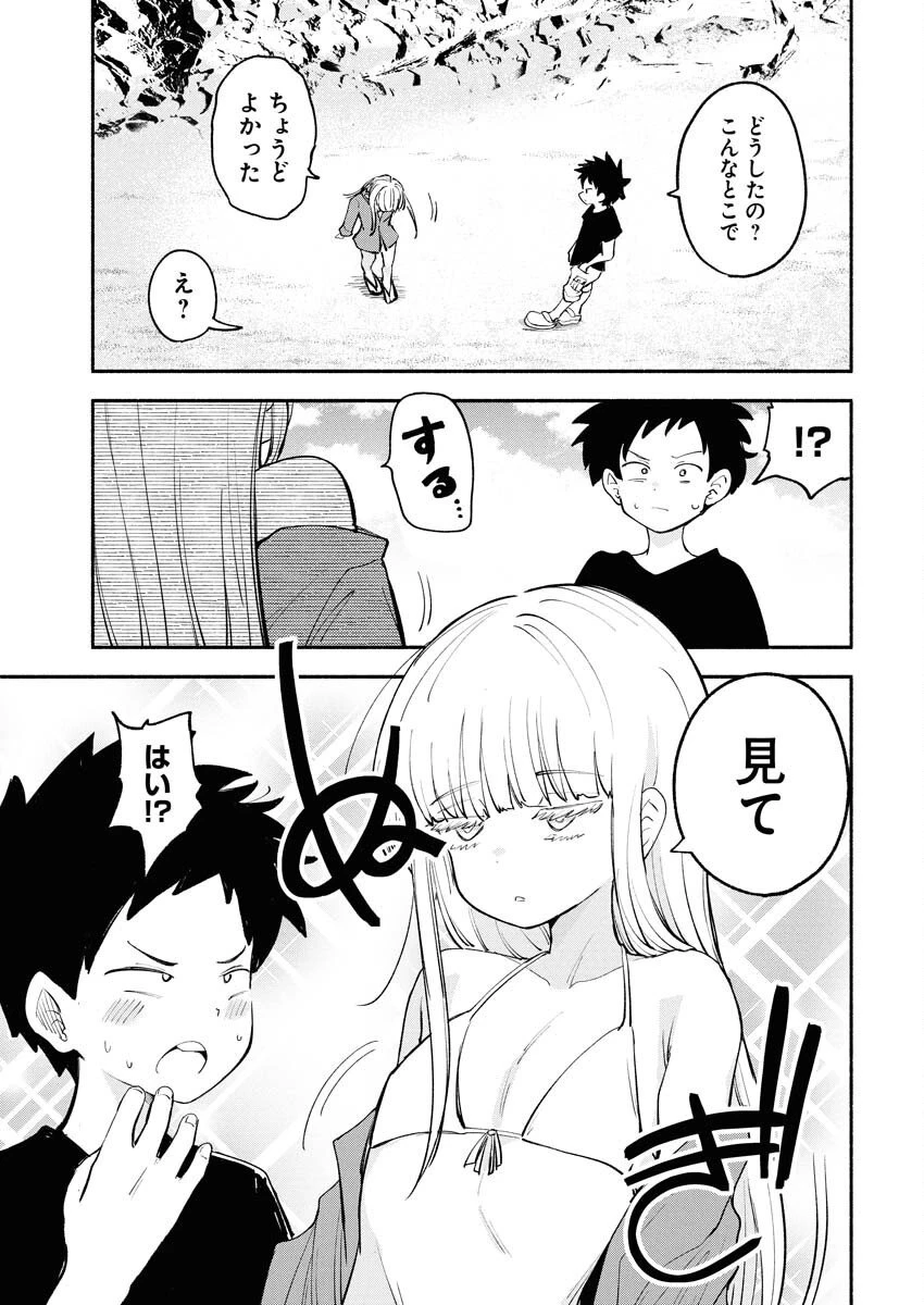 いきもにあっく！ 第13話 - 3