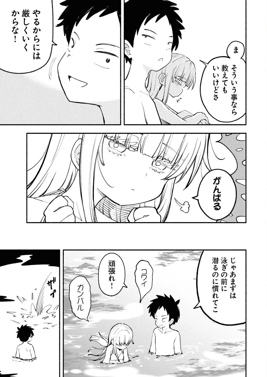 いきもにあっく！ 第13話 - 7