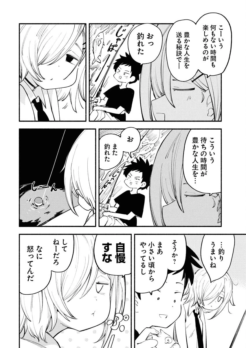 いきもにあっく！ 第10話 - 6