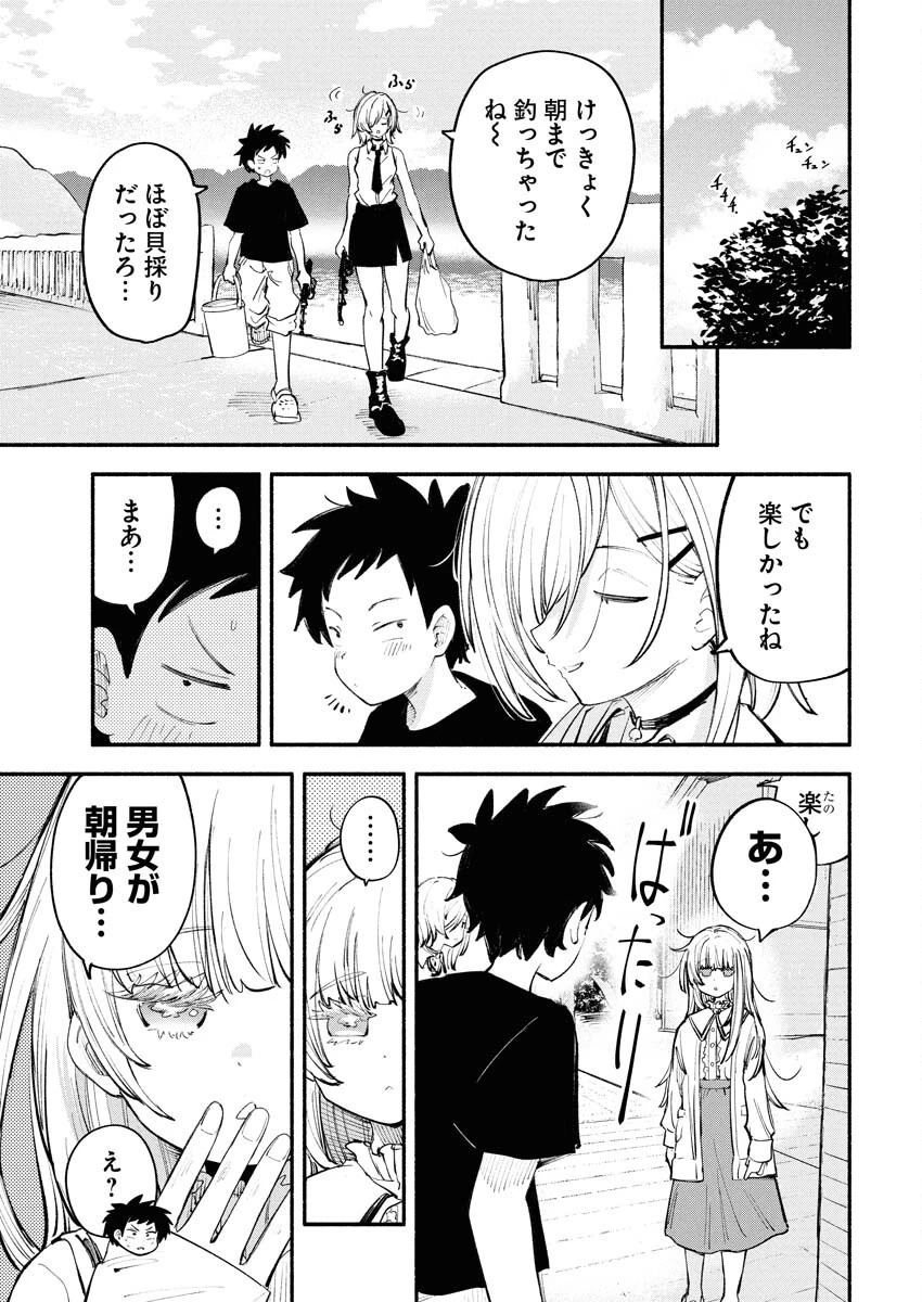 いきもにあっく！ 第10話 - 17