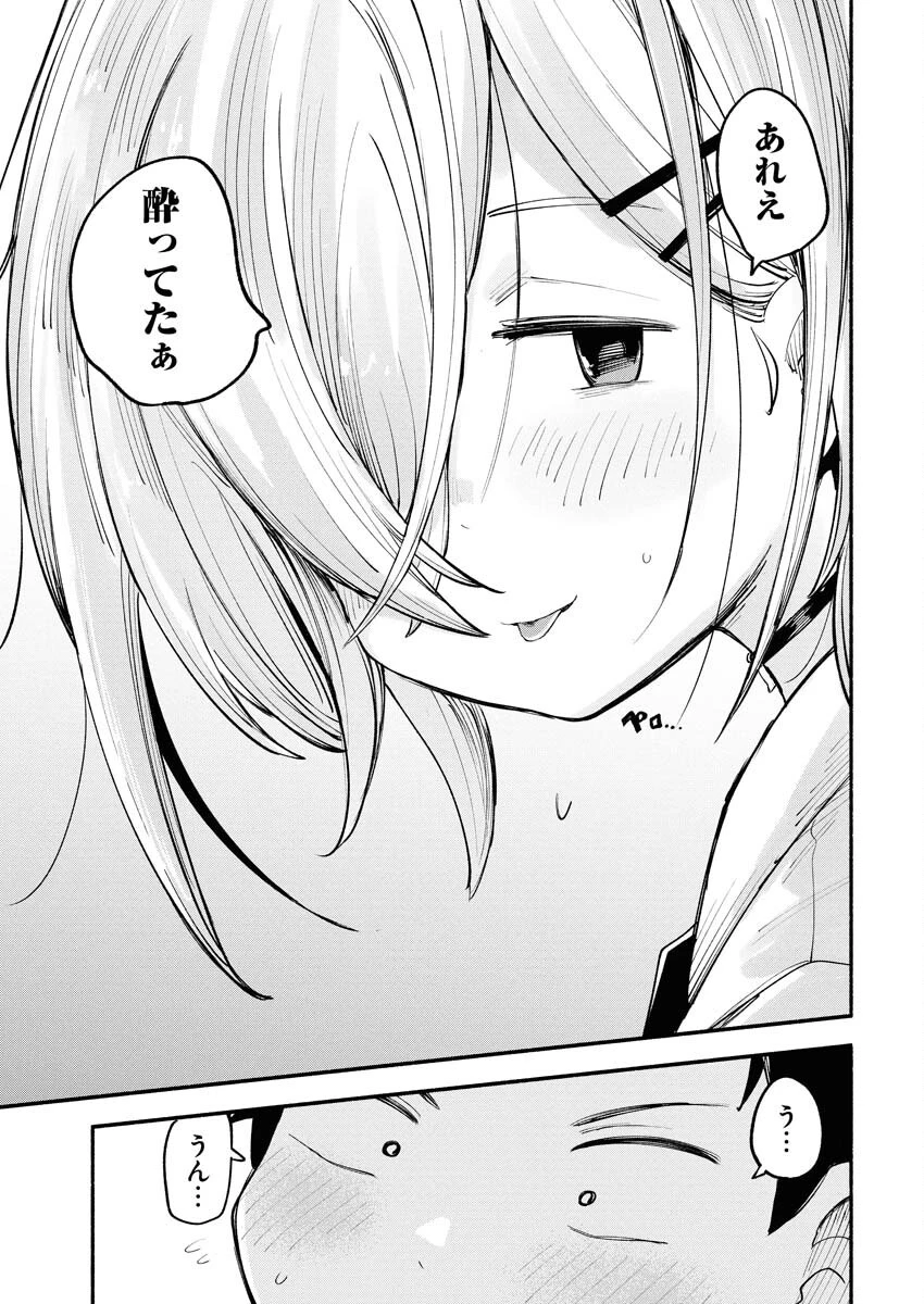 いきもにあっく！ 第9話 - 17