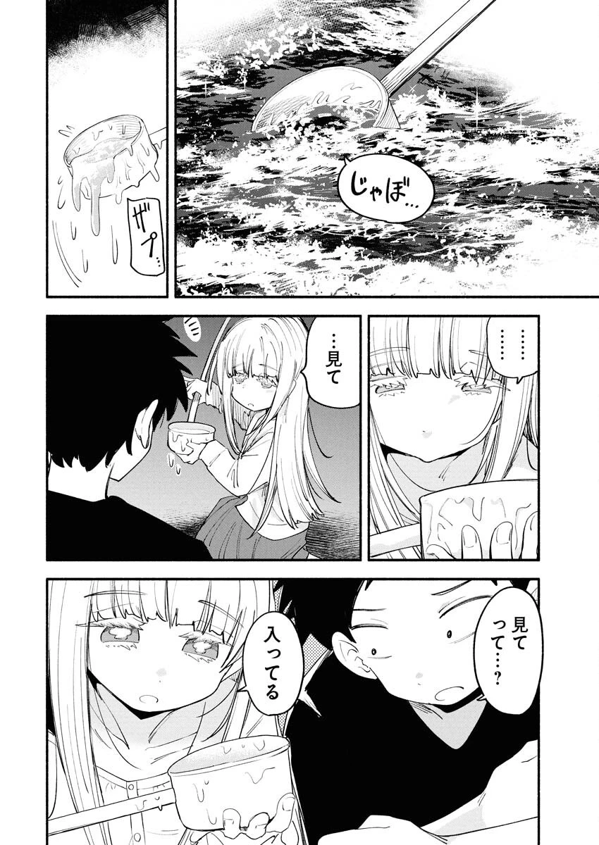 いきもにあっく！ 第6話 - 6