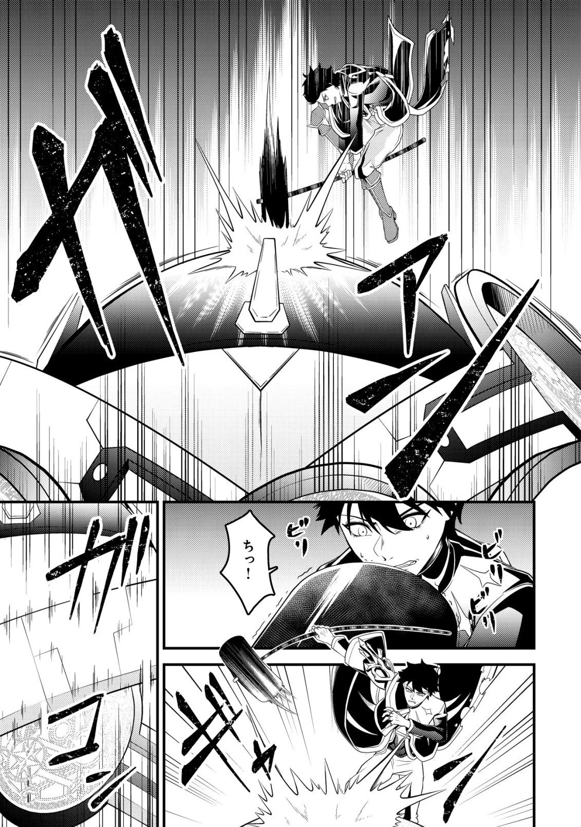 輪番制で救世主を担当してきたのに、今回の俺は魔王らしい 第6話 - 6