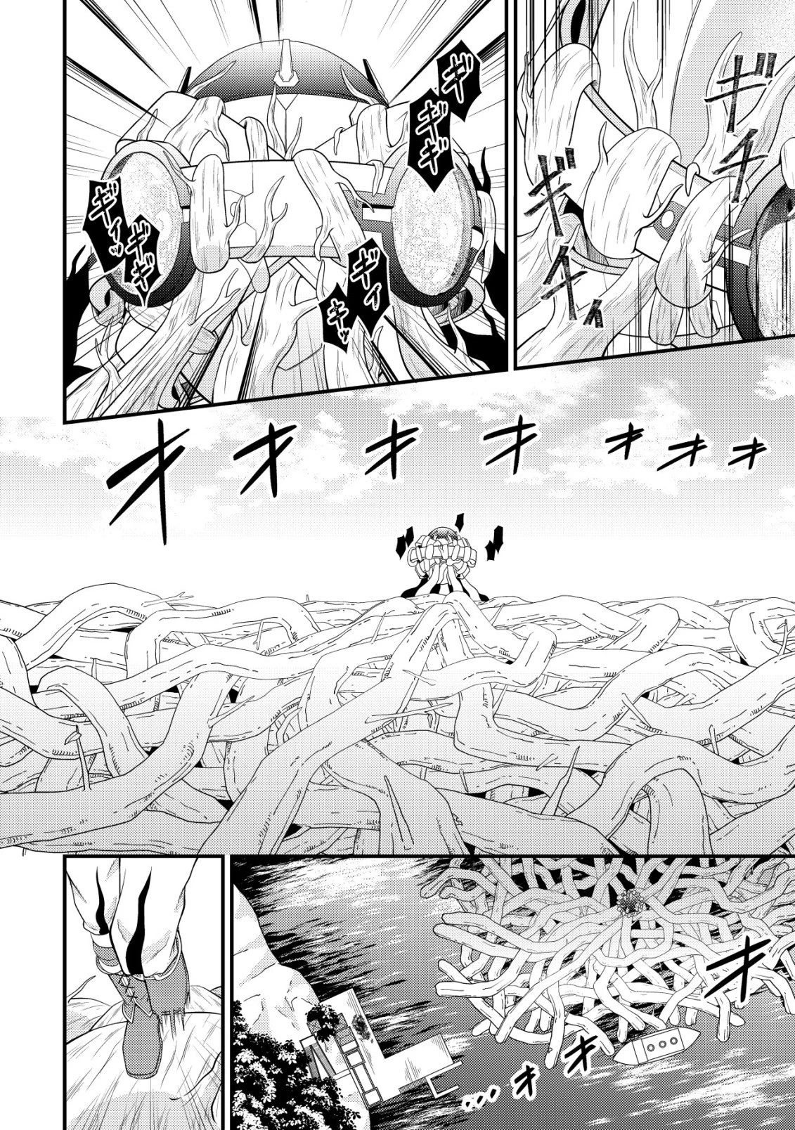 輪番制で救世主を担当してきたのに、今回の俺は魔王らしい 第6話 - 23