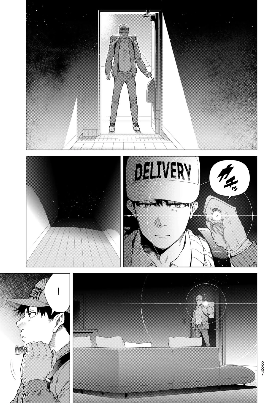 今夜もシリアルキラーと待ち合わせ 第4話 - 11