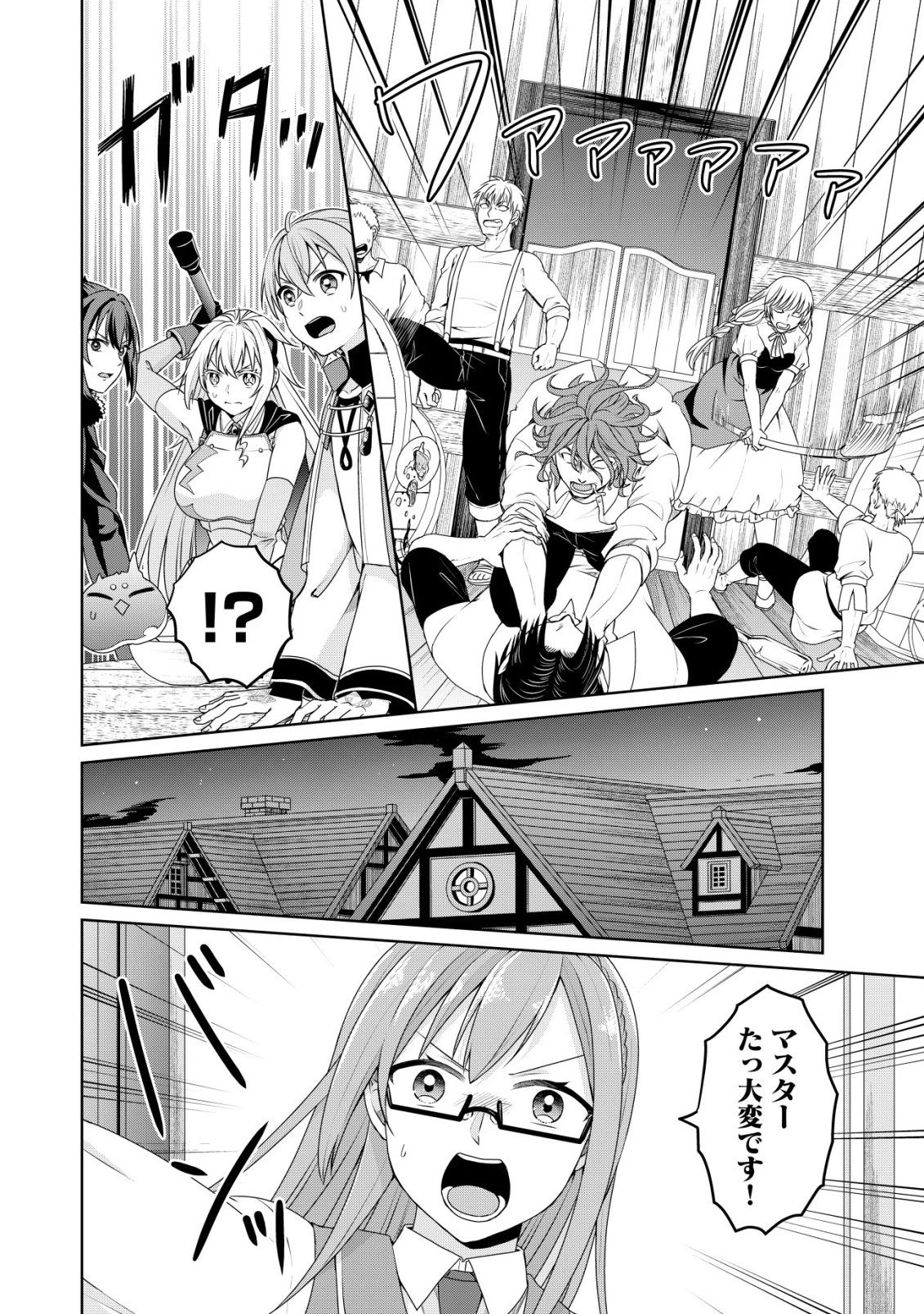 水魔法なんて使えないと追放されたけど、水が万能だと気がつき水の賢者と呼ばれるまでに成長しました ～今更水不足と泣きついても簡単には譲れません～ 第13話 - 9