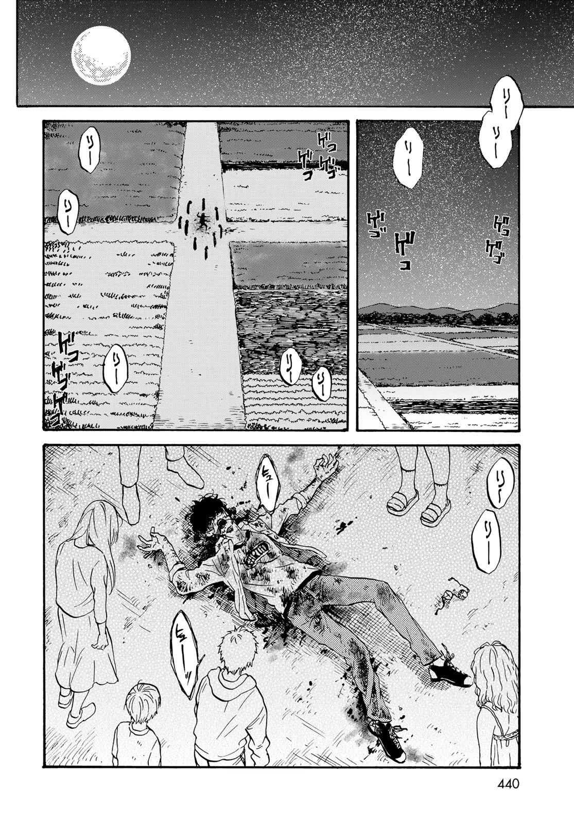 地獄堂霊界通信 第31話 - 18