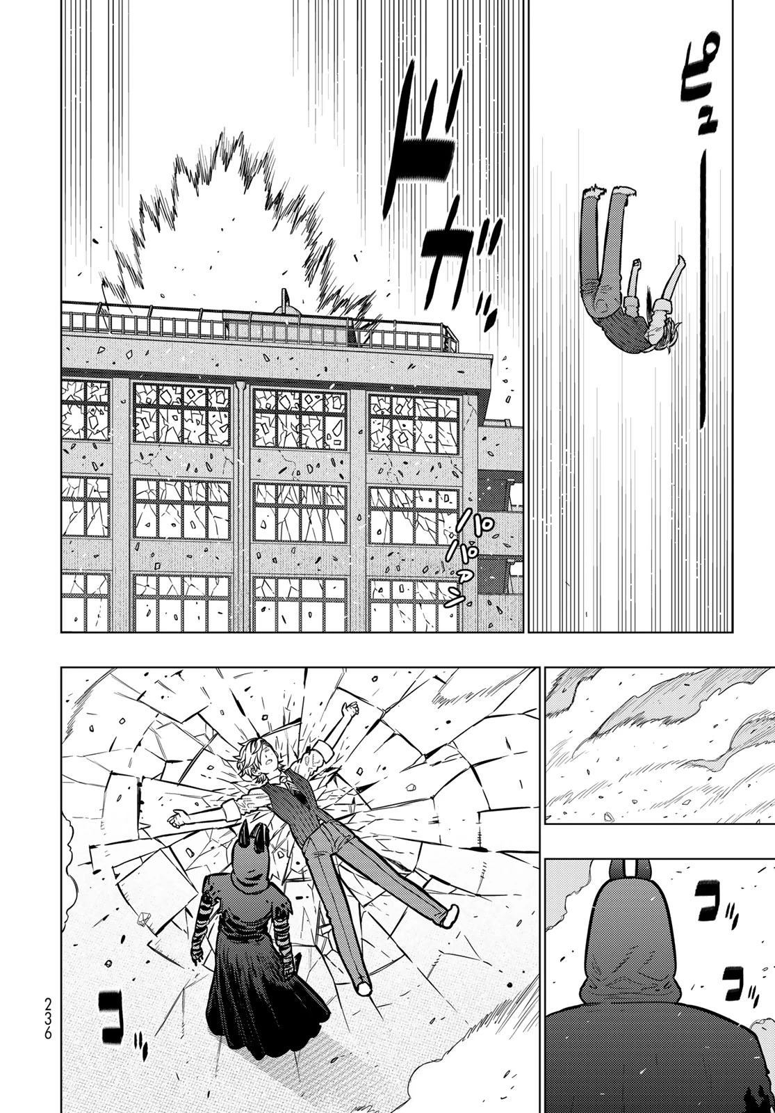 ウィッチクラフトワークス 第144話 - 12