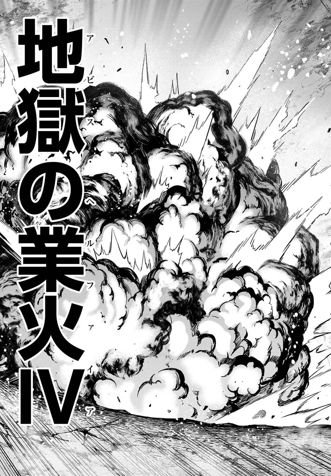ダンジョンエルフ ダンジョンに宝箱があるのは当たり前ですか? 第18話 - 7