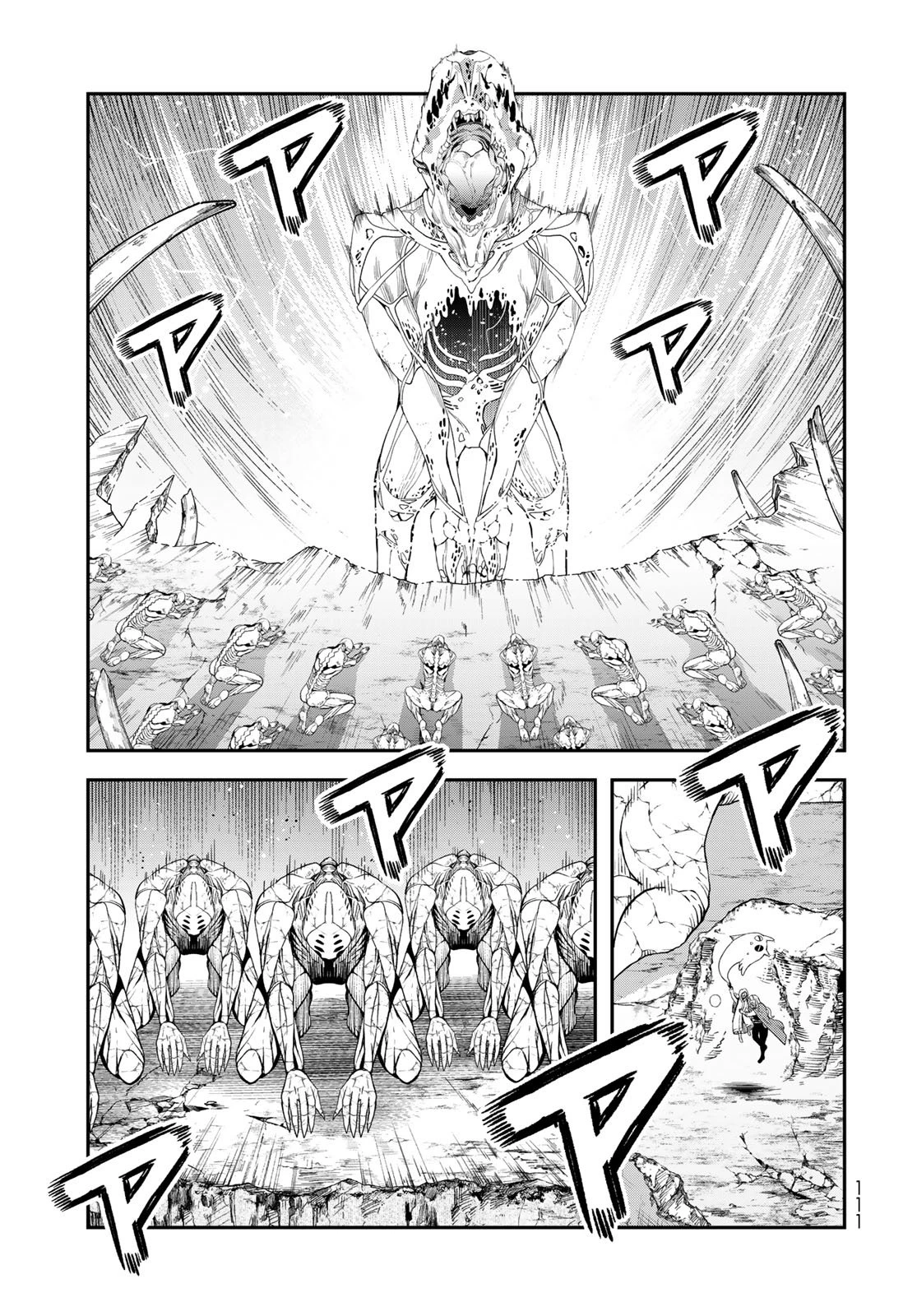 ダンジョンエルフ ダンジョンに宝箱があるのは当たり前ですか? 第17話 - 15