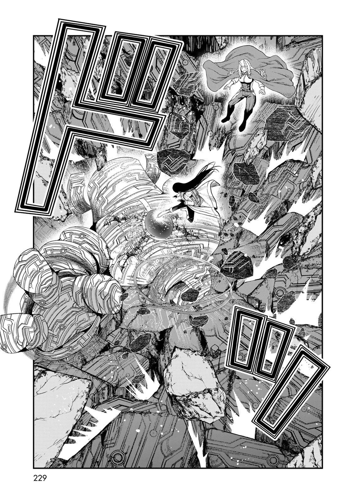 ダンジョンエルフ ダンジョンに宝箱があるのは当たり前ですか? 第16話 - 19