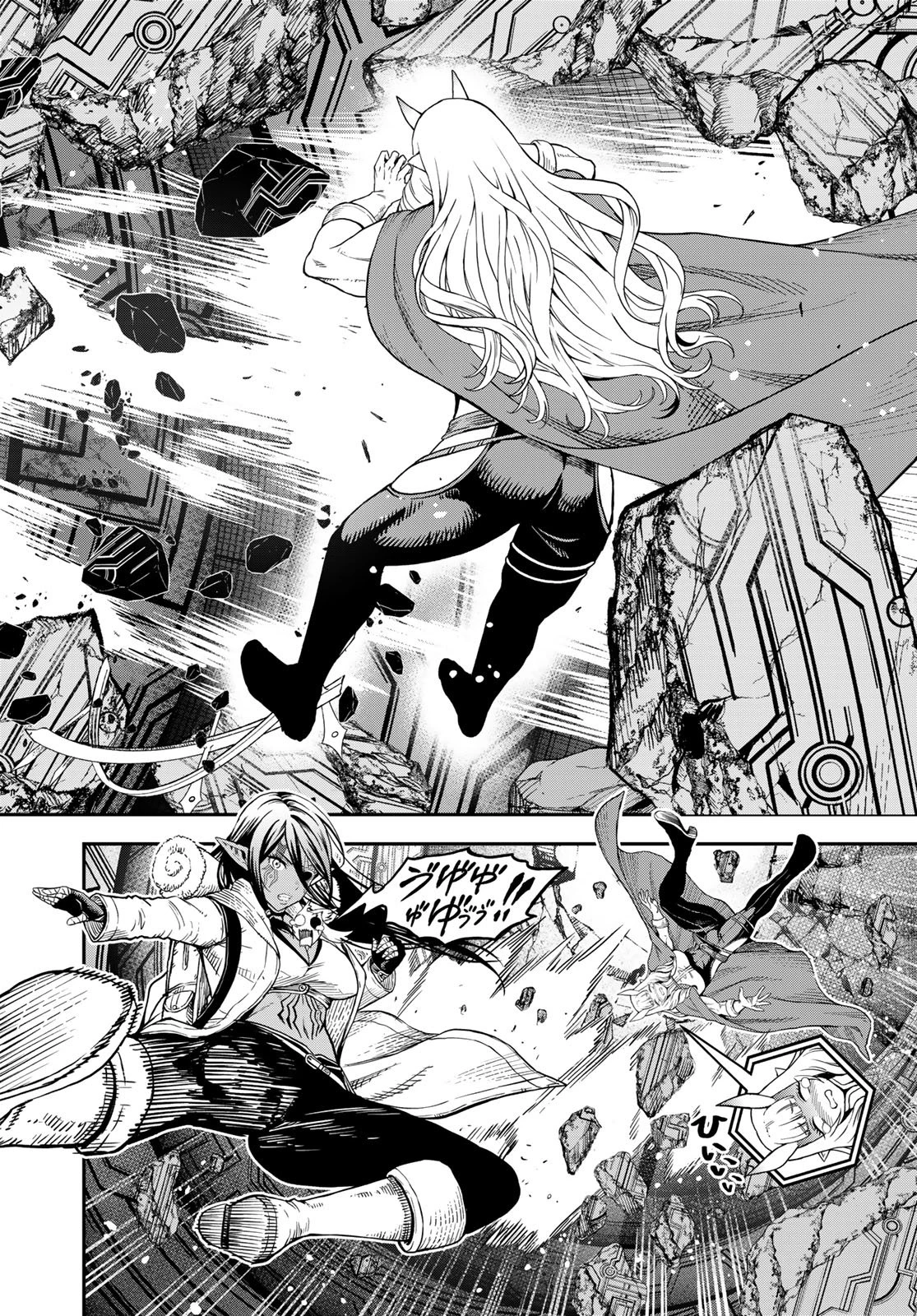 ダンジョンエルフ ダンジョンに宝箱があるのは当たり前ですか? 第16話 - 20