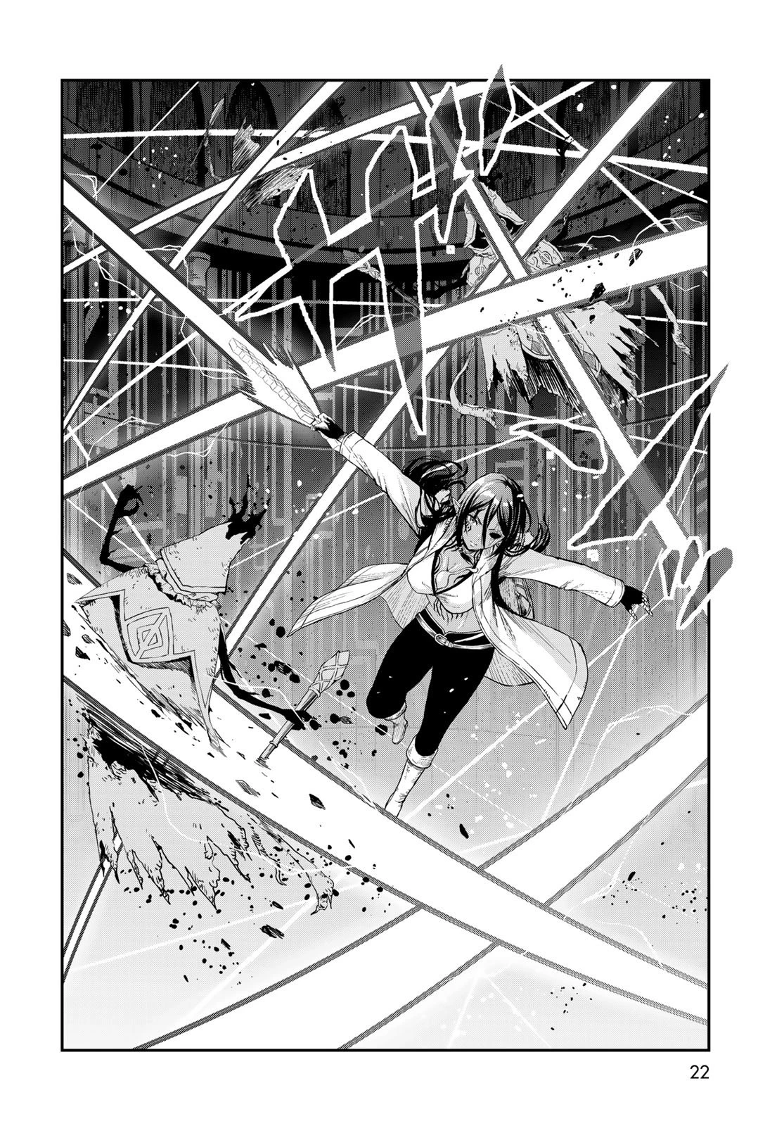 ダンジョンエルフ ダンジョンに宝箱があるのは当たり前ですか? 第12話 - 20