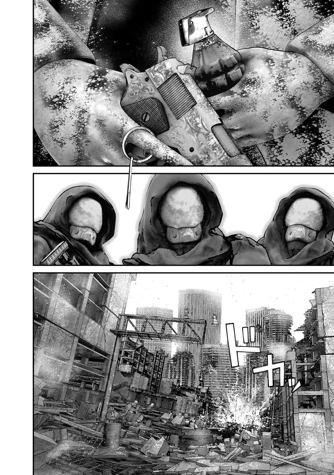 陸上自衛隊特務諜報機関別班の犬 第92話 - 8