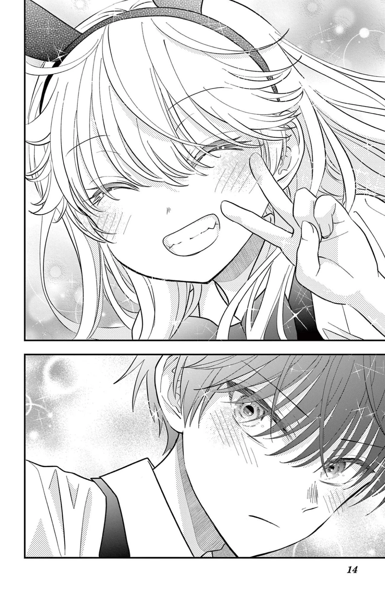 Uesugi-kun Wants to Quit Being a Girl 上杉くんは女の子をやめたい 第31話 - 14