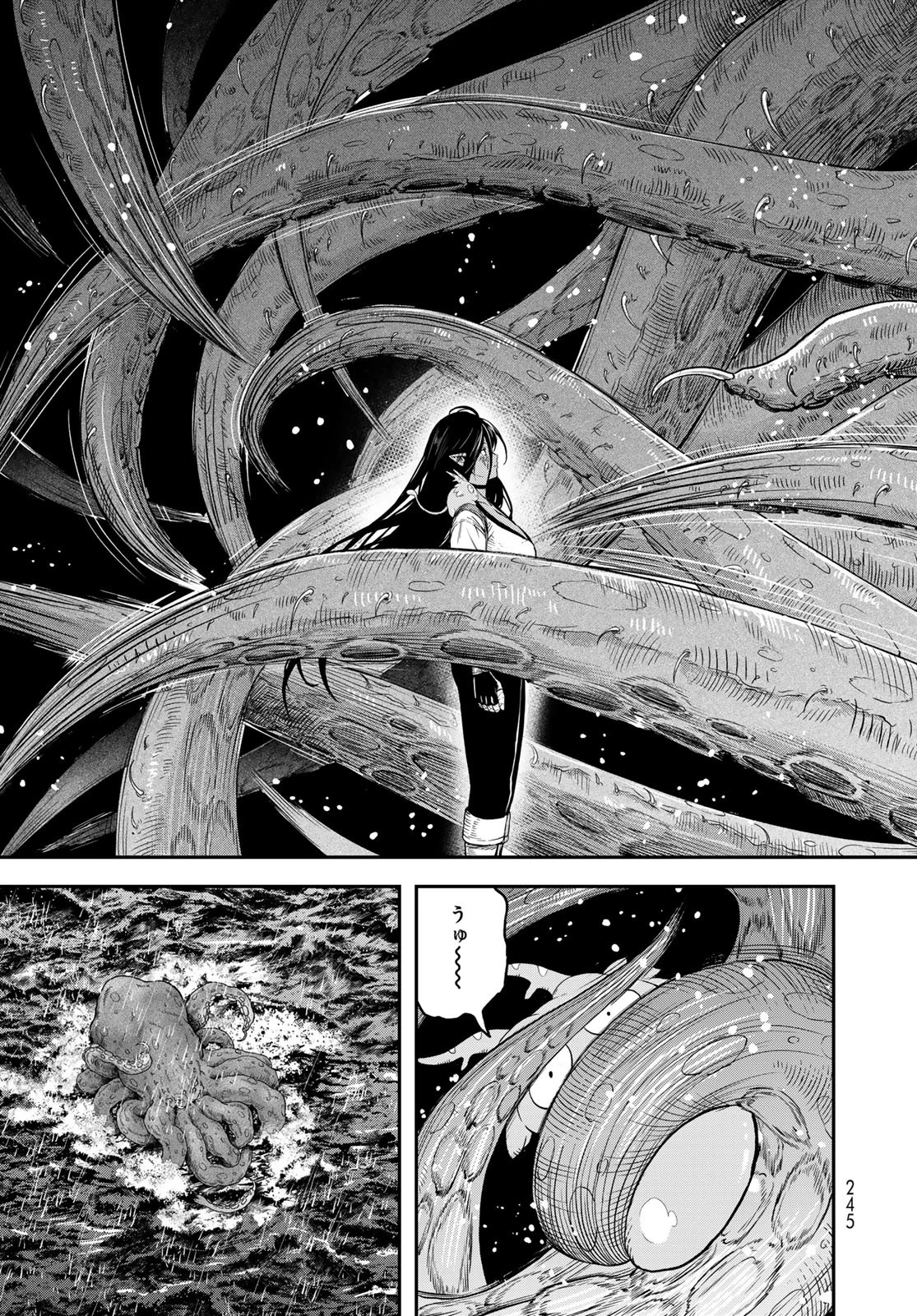 ダンジョンエルフ ダンジョンに宝箱があるのは当たり前ですか? 第5話 - 25