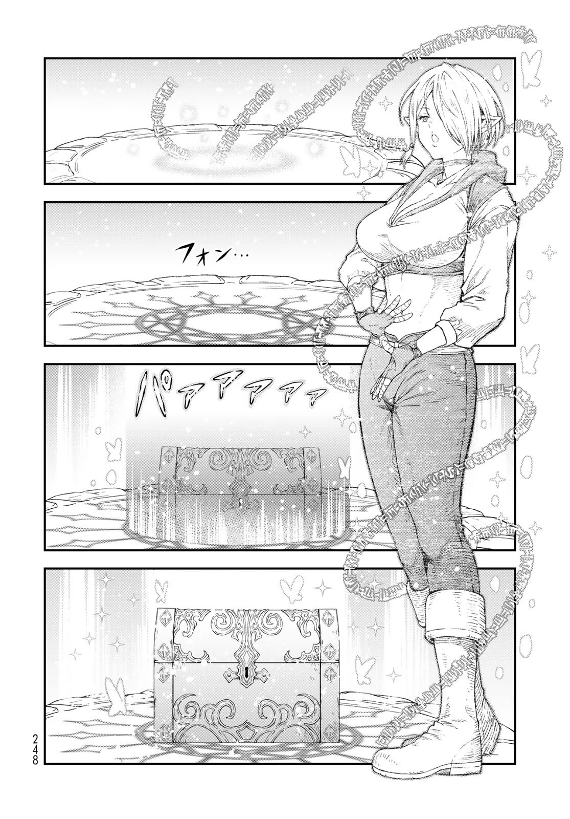 ダンジョンエルフ ダンジョンに宝箱があるのは当たり前ですか? 第4話 - 28