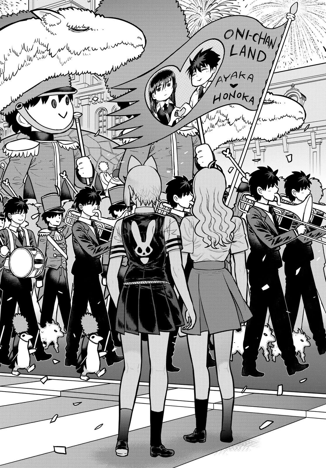 ウィッチクラフトワークス 第140話 - 12
