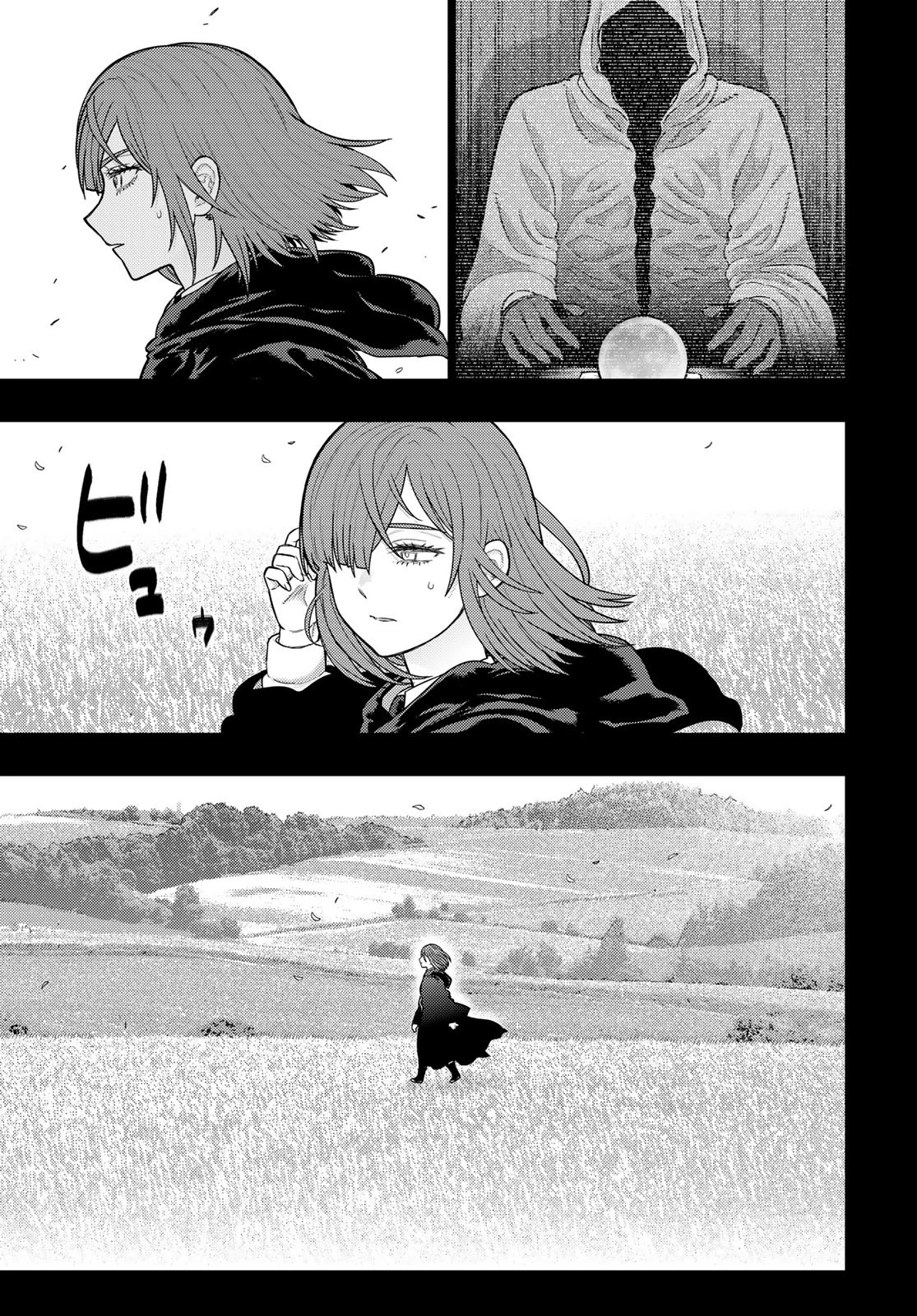 ウィッチクラフトワークス 第136話 - 9