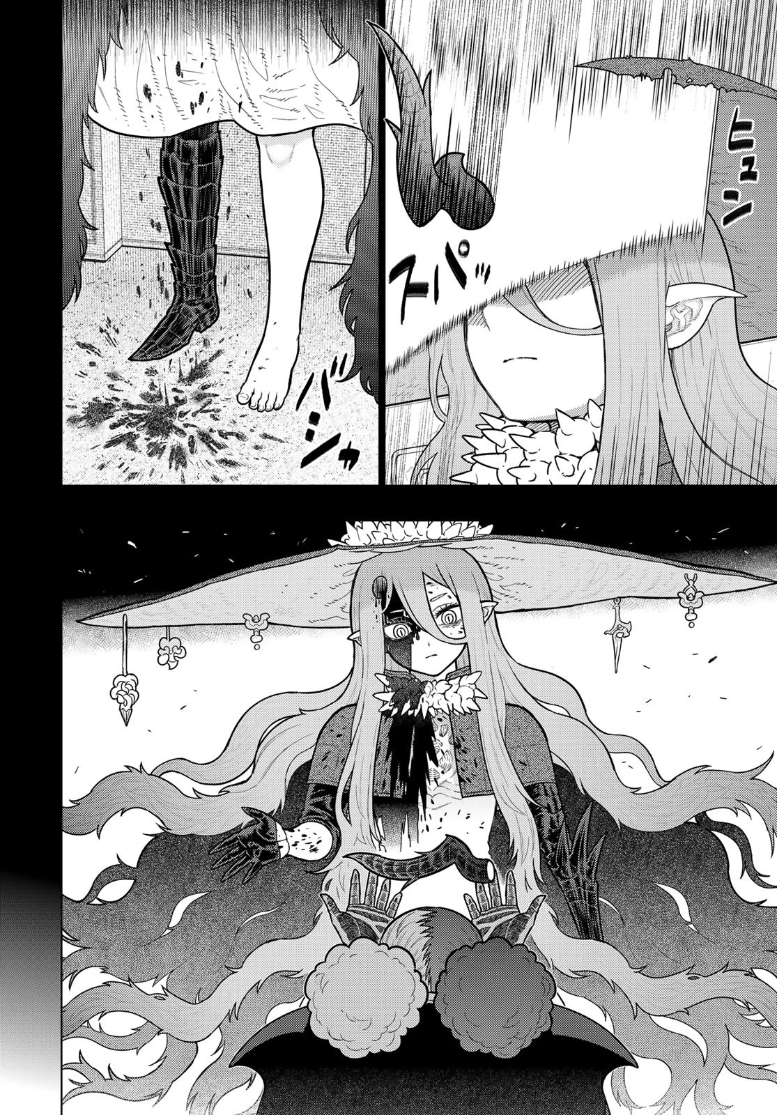 ウィッチクラフトワークス 第129話 - 14