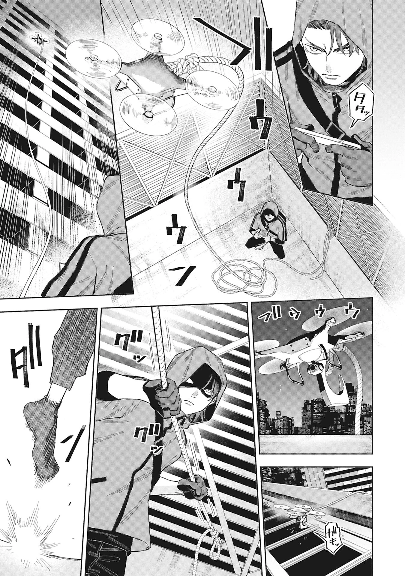 Code;OSINT コードオシント 引きこもり探偵と彼女の猟犬 第1話 - 67