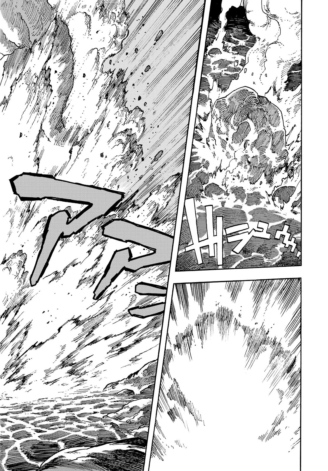 空挺ドラゴンズ 第110話 - 20