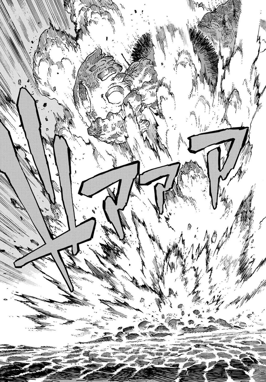 空挺ドラゴンズ 第110話 - 21