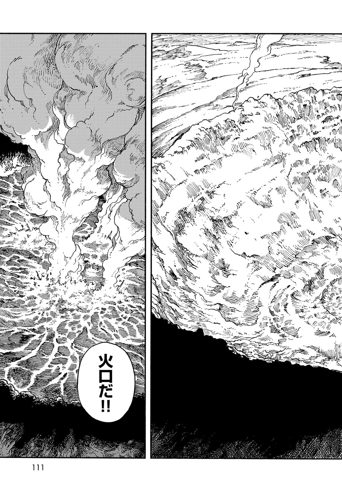 空挺ドラゴンズ 第109話 - 21