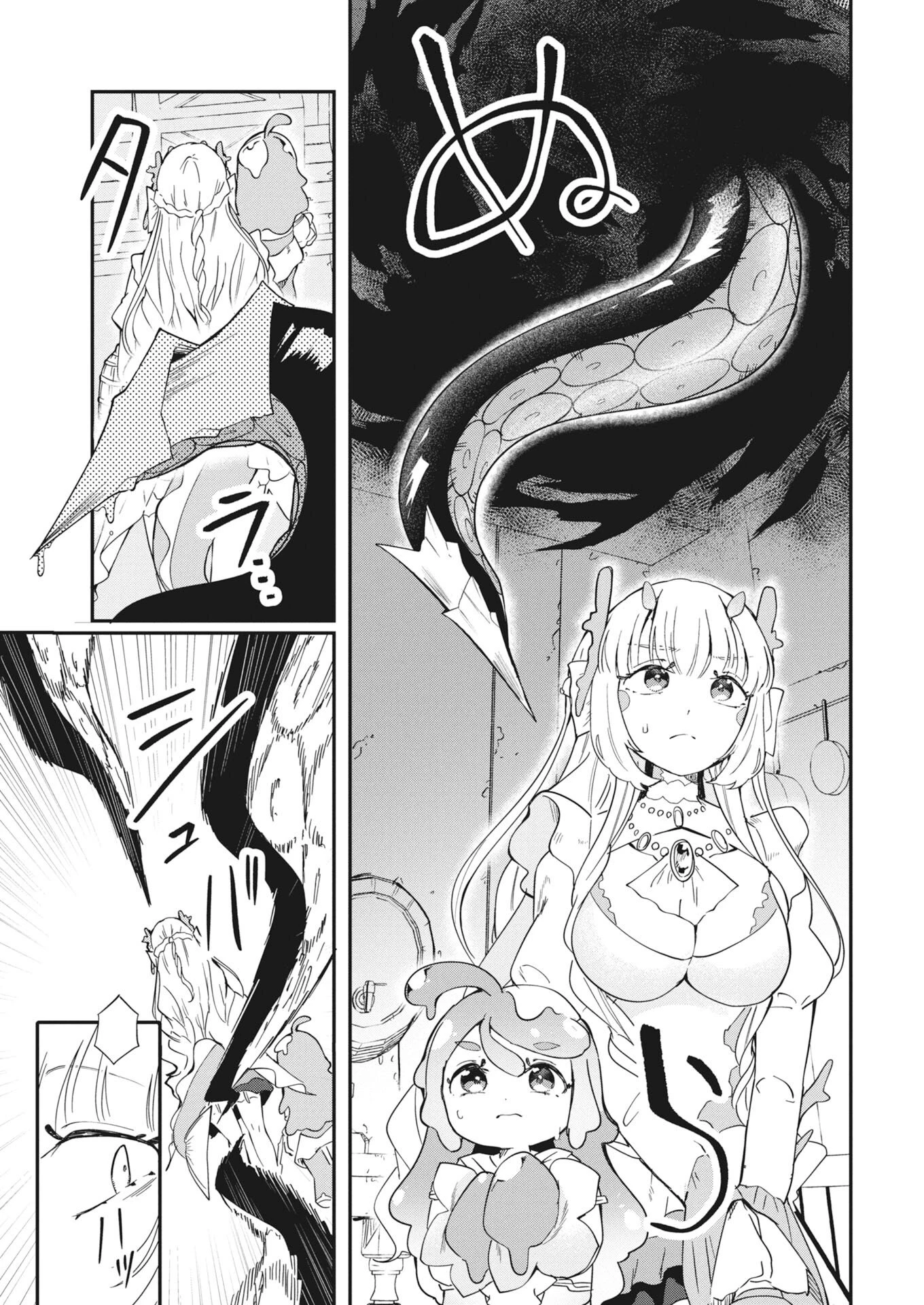 異世界水族館の作り方～モンスター娘たちと無人島で楽園創造スローライフ！～ 第8話 - 31