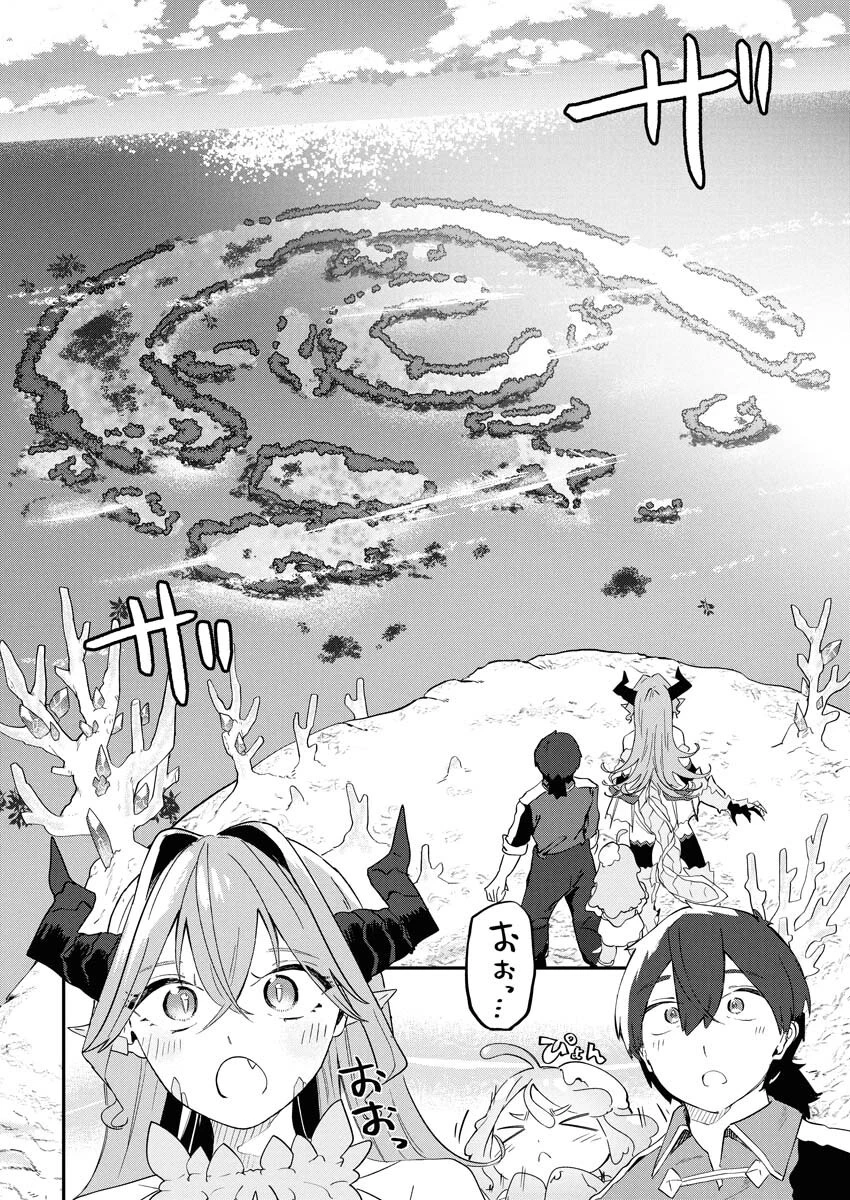 異世界水族館の作り方～モンスター娘たちと無人島で楽園創造スローライフ！～ 第3話 - 26